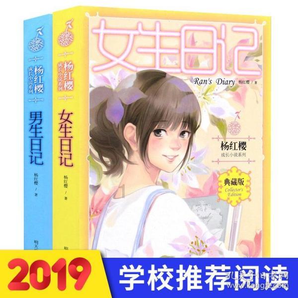 天上掉下个小猪猪