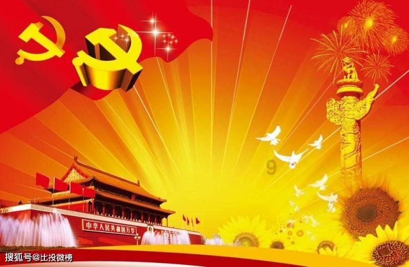 拯救电力塔的泰坦