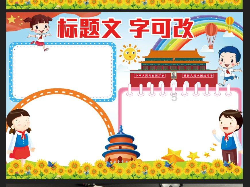 束口包
