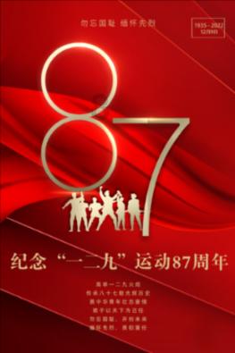 古墓丽影：崛起