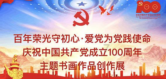 庆阳市总工会开展职工互助保障工作