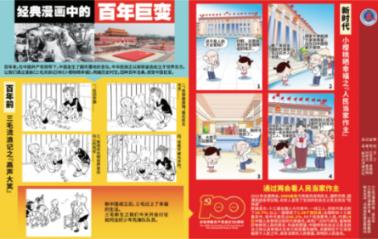 同方泰德签约宁波地铁6号线一期综合监控系统集成项目